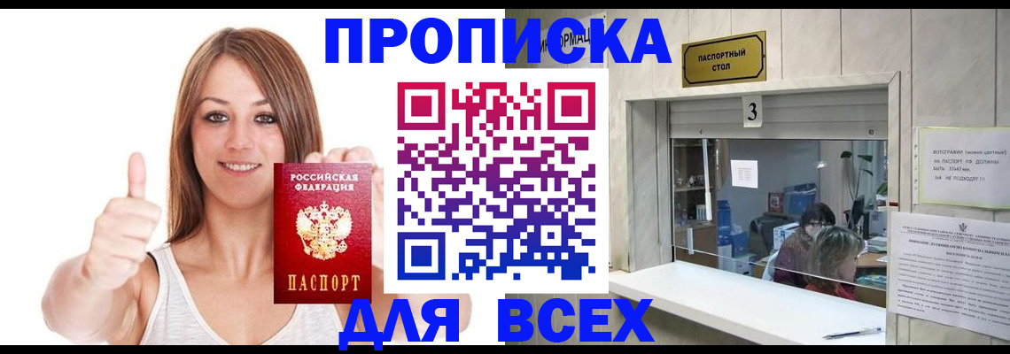 форма 3 в Якутске